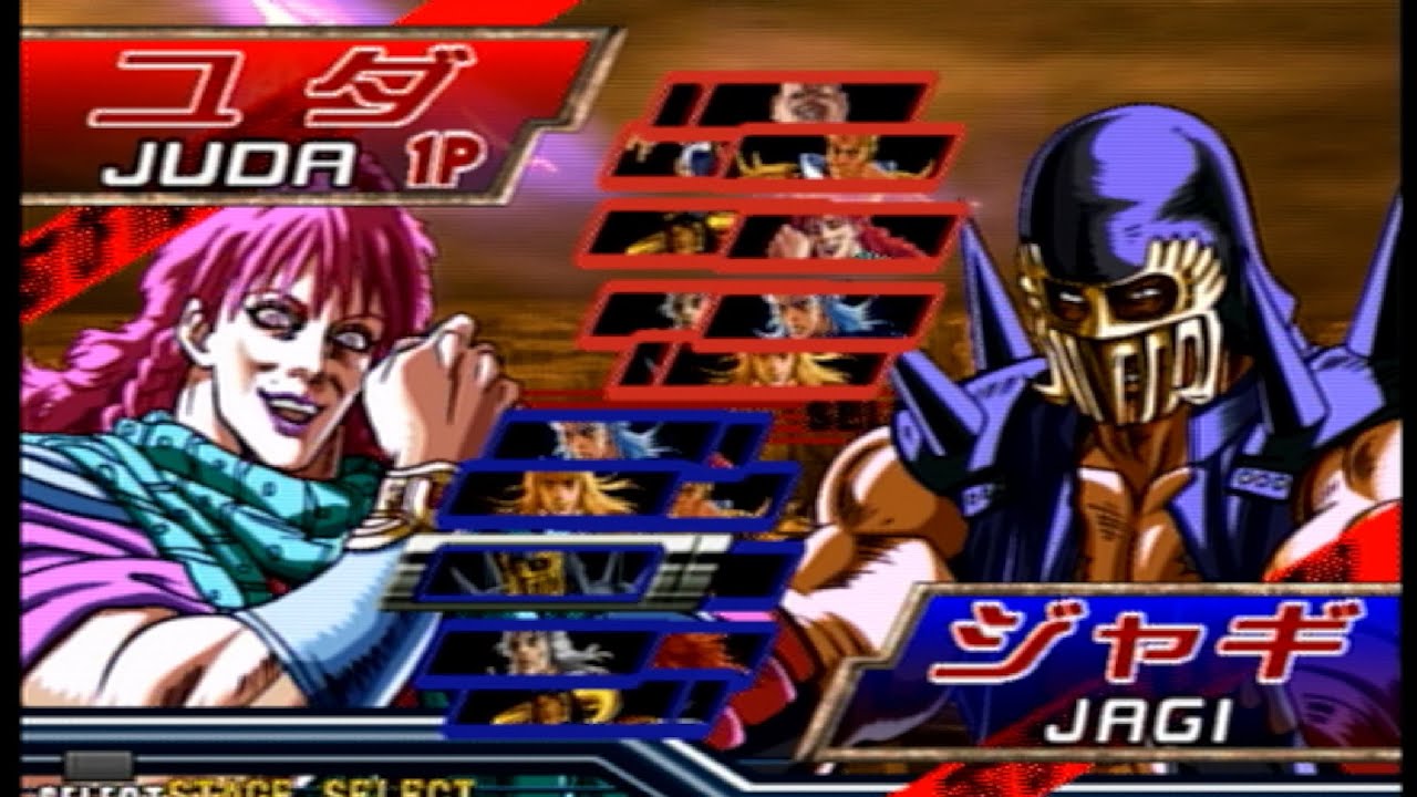 【AC北斗の拳】空飛ぶ妖星(Juda) VS 白上野(Jagi) 【10先ガチ】