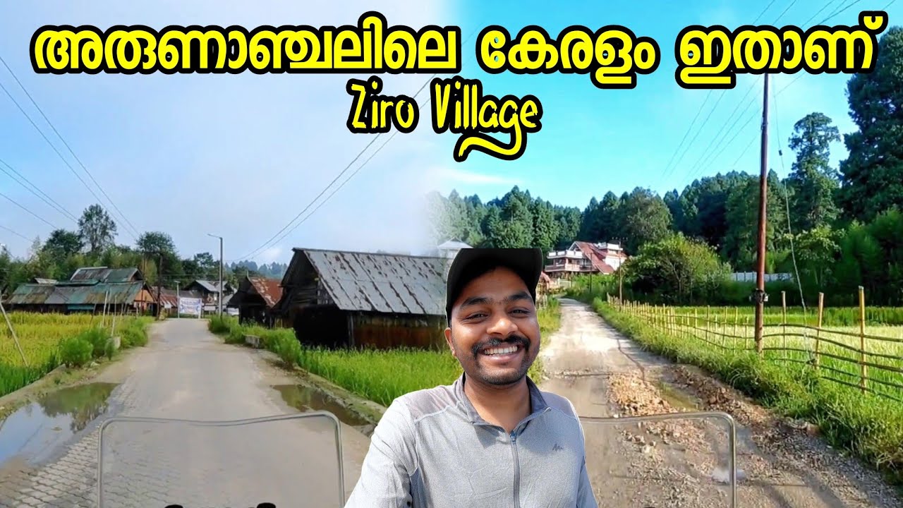 EP 5 ചൈനീസ് അതിർത്തിയിലെ കേരളം ഇതാണ് Ziro Village Arunachal Pradesh Malayalam