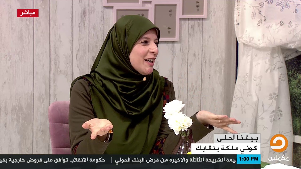 إزاي تخلي النقاب يبقى بارد وتحصلي على إنتعاش طول الوقت بالأخص في الصيف  ؟ تعرفي على الطريقة