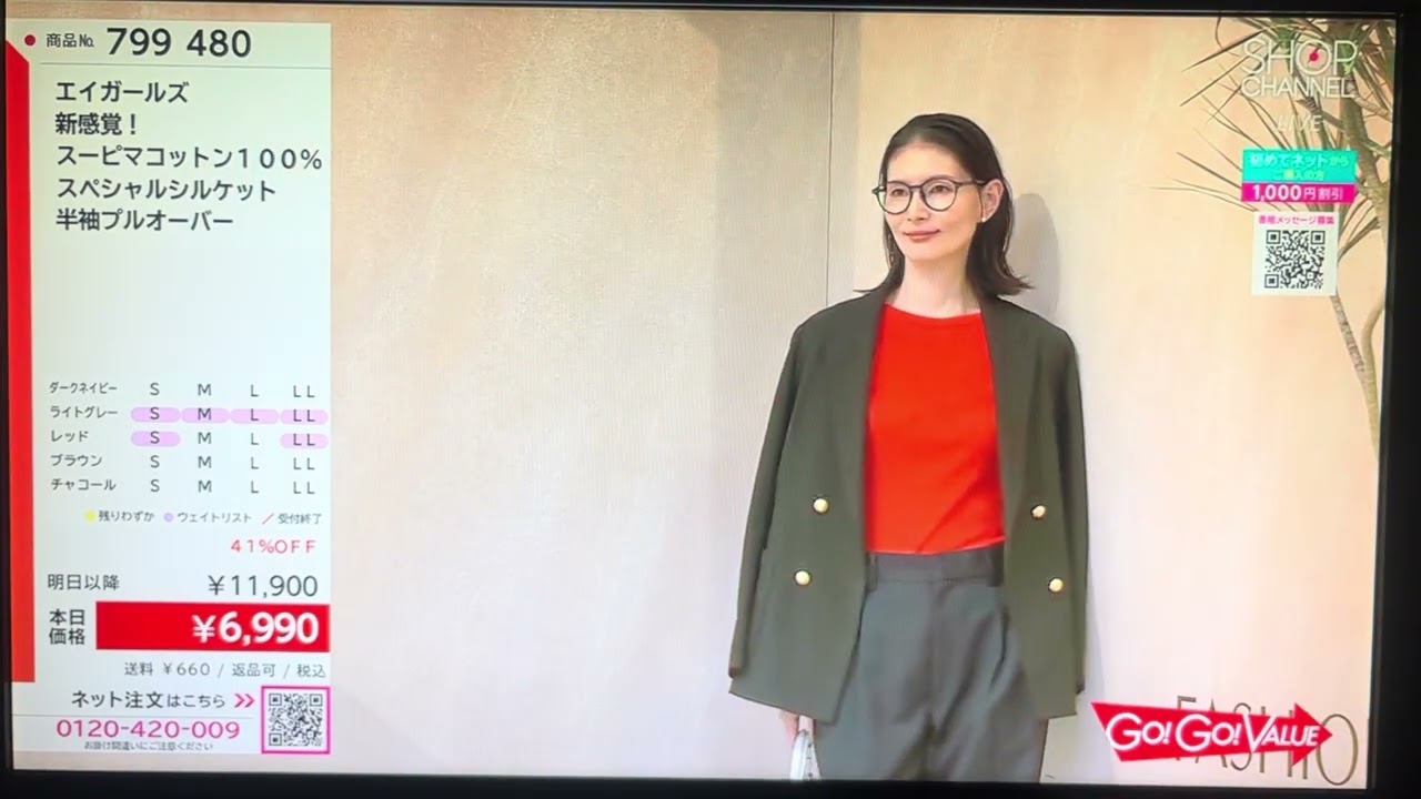 Japan Free TV Channel Surfing (21/08/2025)