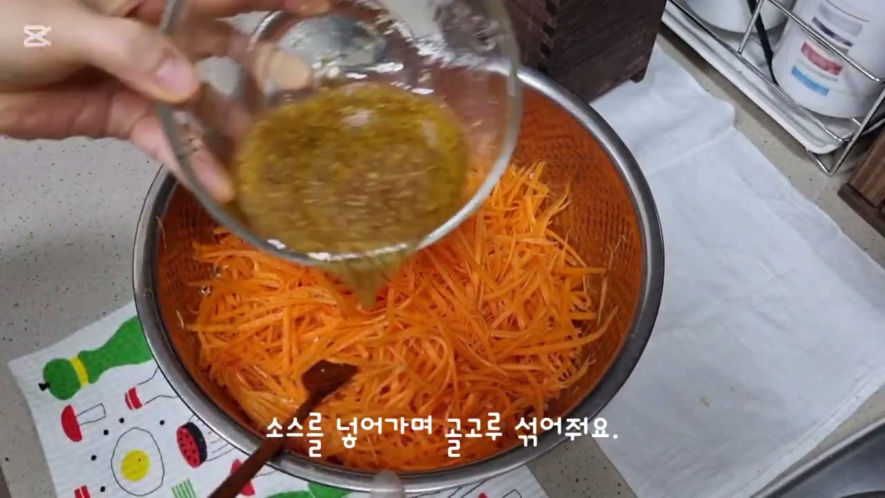 당근라페 