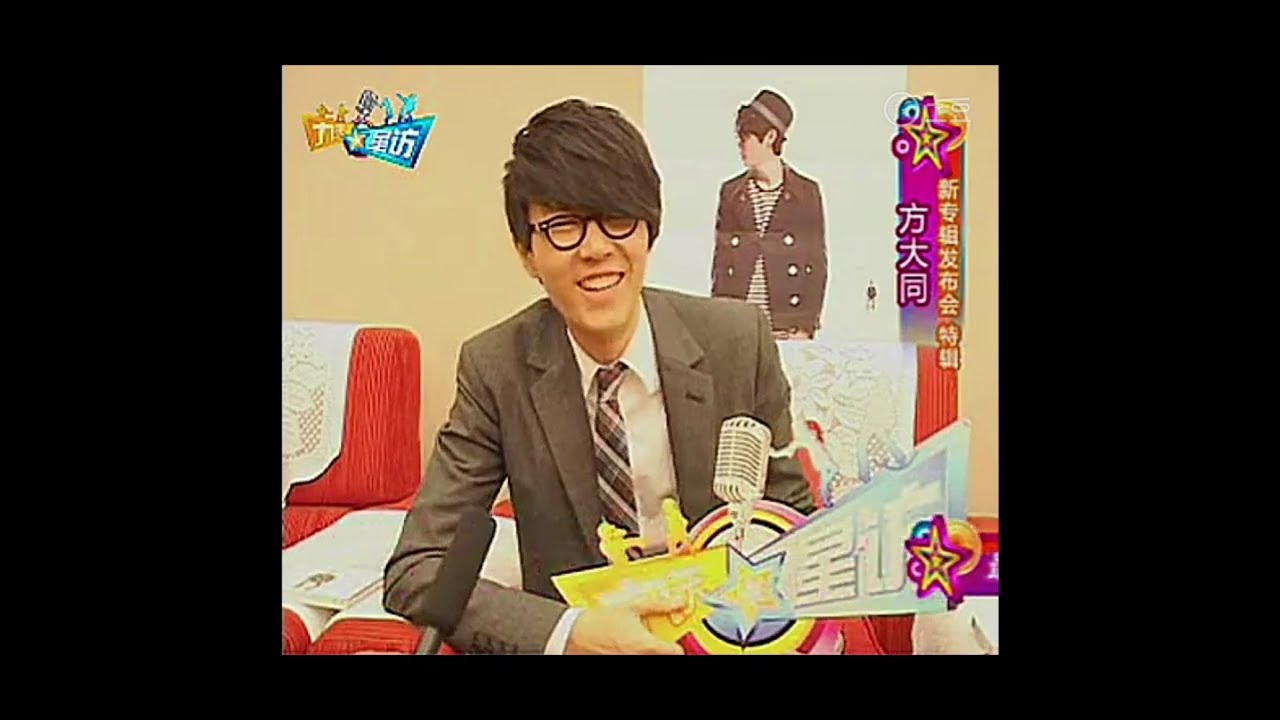 方大同–九天星訪–宣傳《Timeless可啦思刻》2009