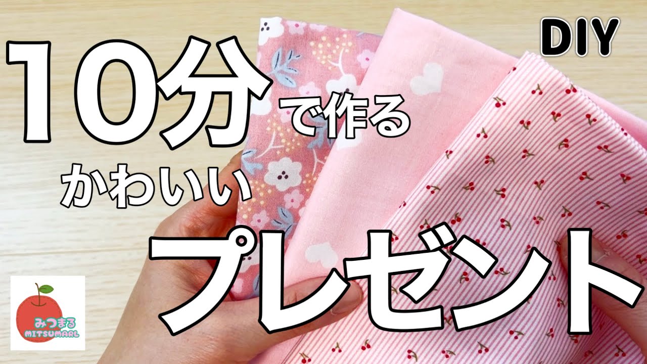 超簡単なのに激かわ♡ひとつは持っておきたいもの！プレゼントにも喜ばれます！easy diy