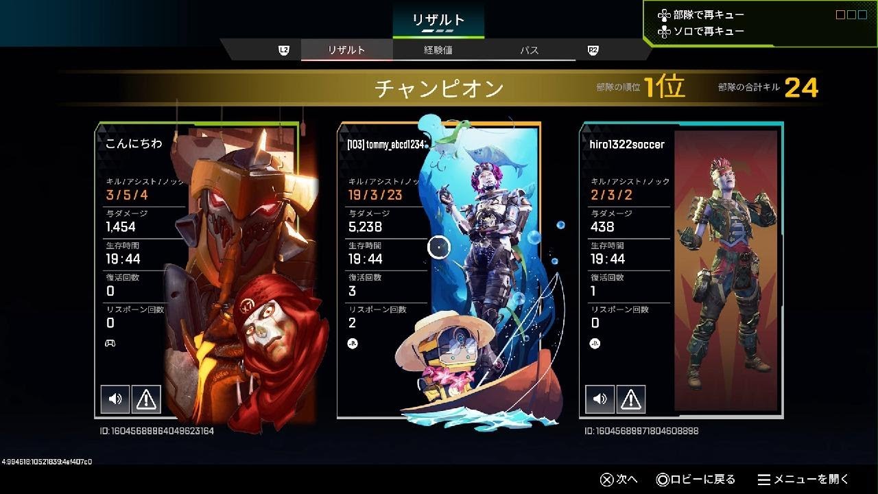 Apex Legends_20260205010043