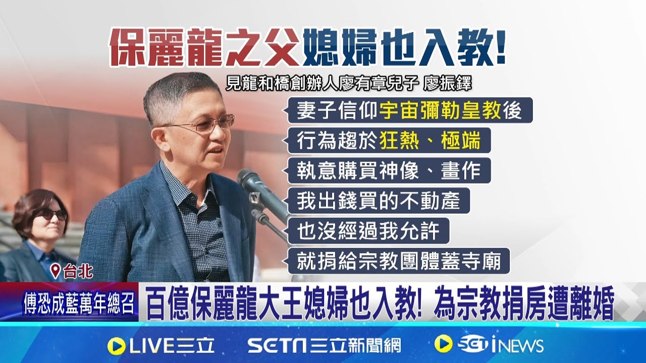 台灣首宗