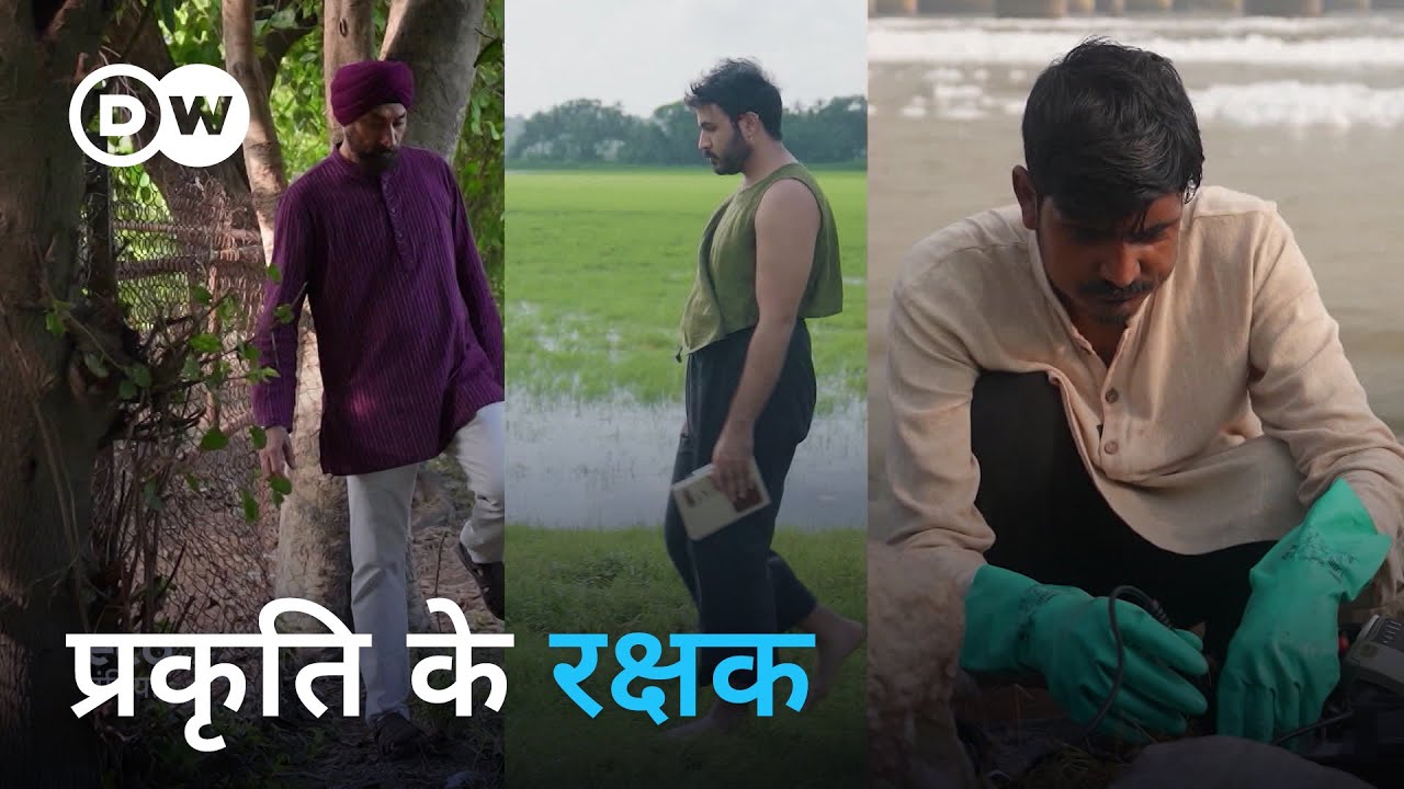 कुदरत को सहेजने में जुटे क्लाइमेट इन्फ्लूएंसर [Climate influencers trying to alter Indian attitudes]