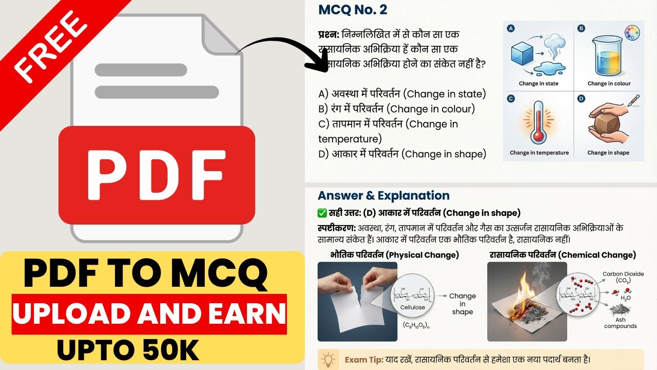 FREE AI Tool to Create MCQ PPT Slides from PDF | MCQ PPT in PPT Style using NotebookLM | PDF to MCQ