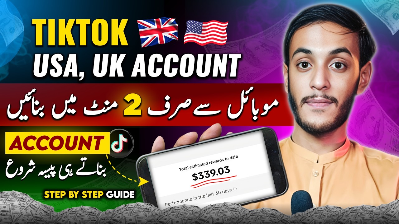 TikTok UK-USA Account Kaise Banaye | How to Create TikTok UK-USA Account in Pakistan |TikTok account