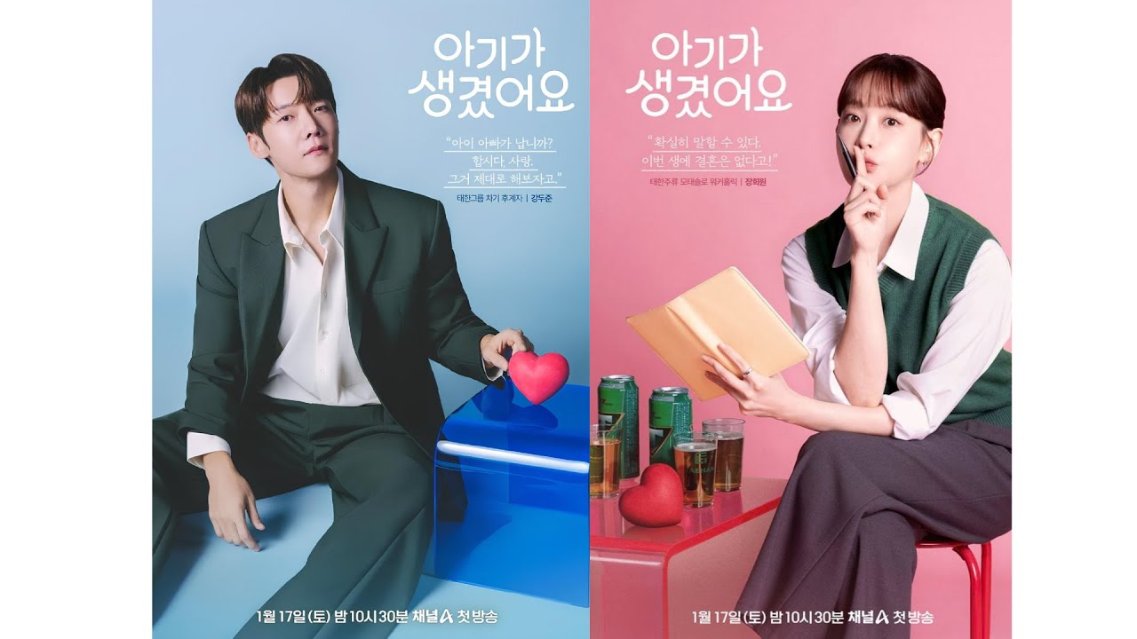 Huh Gak - What Love Is (Positively Yours OST Part.4) | Lyrics [English/한국어] | SeoulVibes