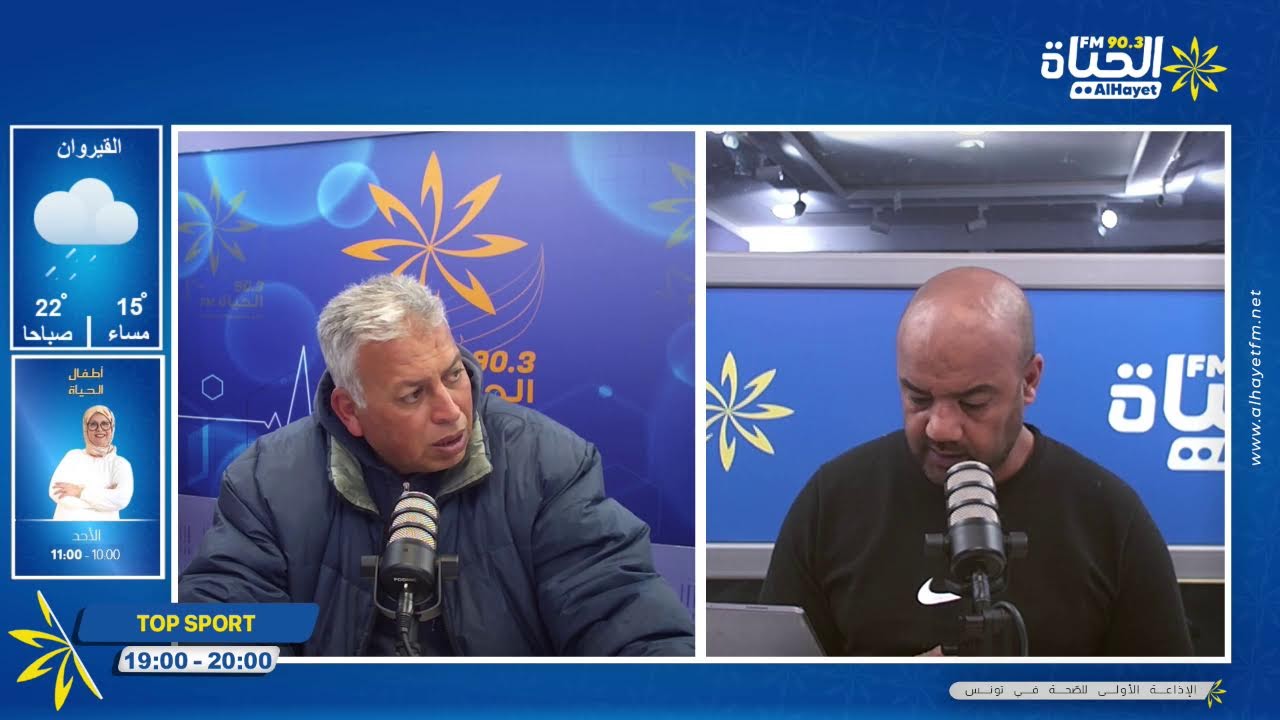 علاش تنتشر الجلطة القلبية في الشتاء وكيفية الوقاية منها