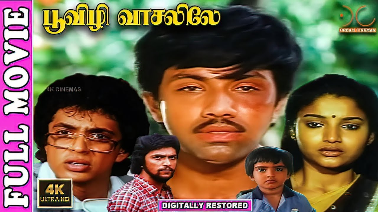 Poovizhi Vasalile - 4K Tamil Full Movie | Sathyaraj,Raguvaran,Sujitha,Karthika | Fazil - Ilaiyaraja