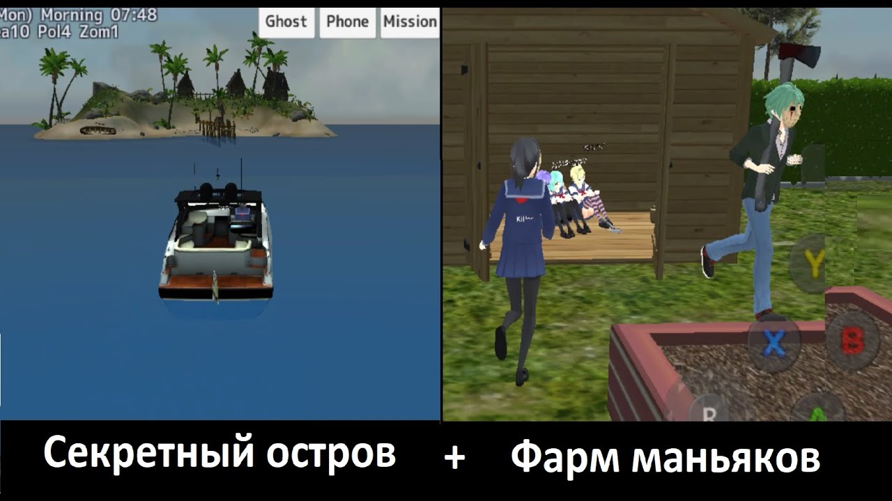 Секреты и пасхалки School Girls Simulator - Мобильный Яндере симулятор