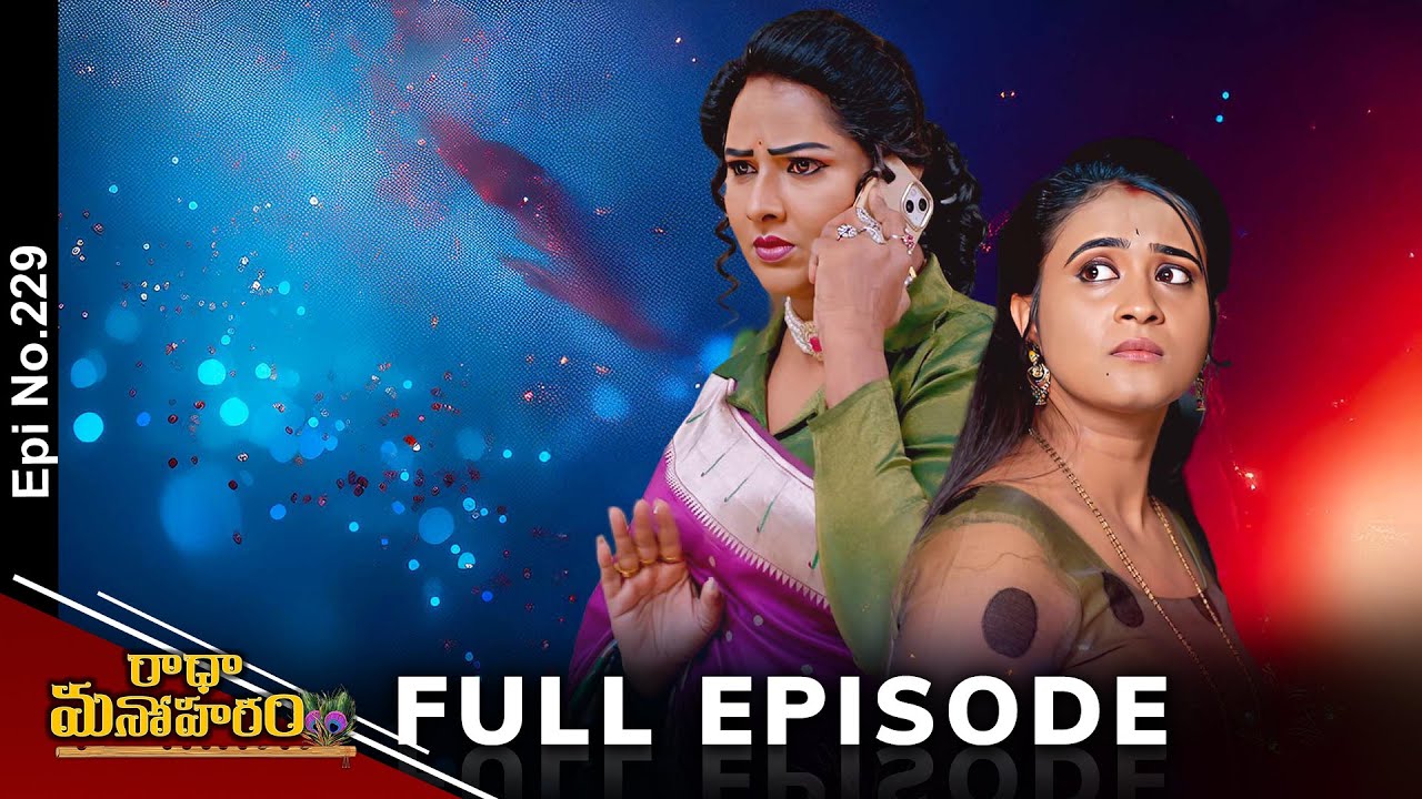Radha Manoharam | 25th January 2025 | Full Episode No 229 | ETV Telugu