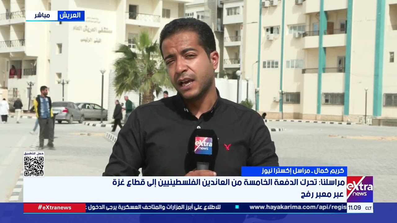 من أمام مستشفى العريش.. مراسلنا كريم كمال يرصد استمرار استقبال المصابين الفلسطينيين من قطاع غزة