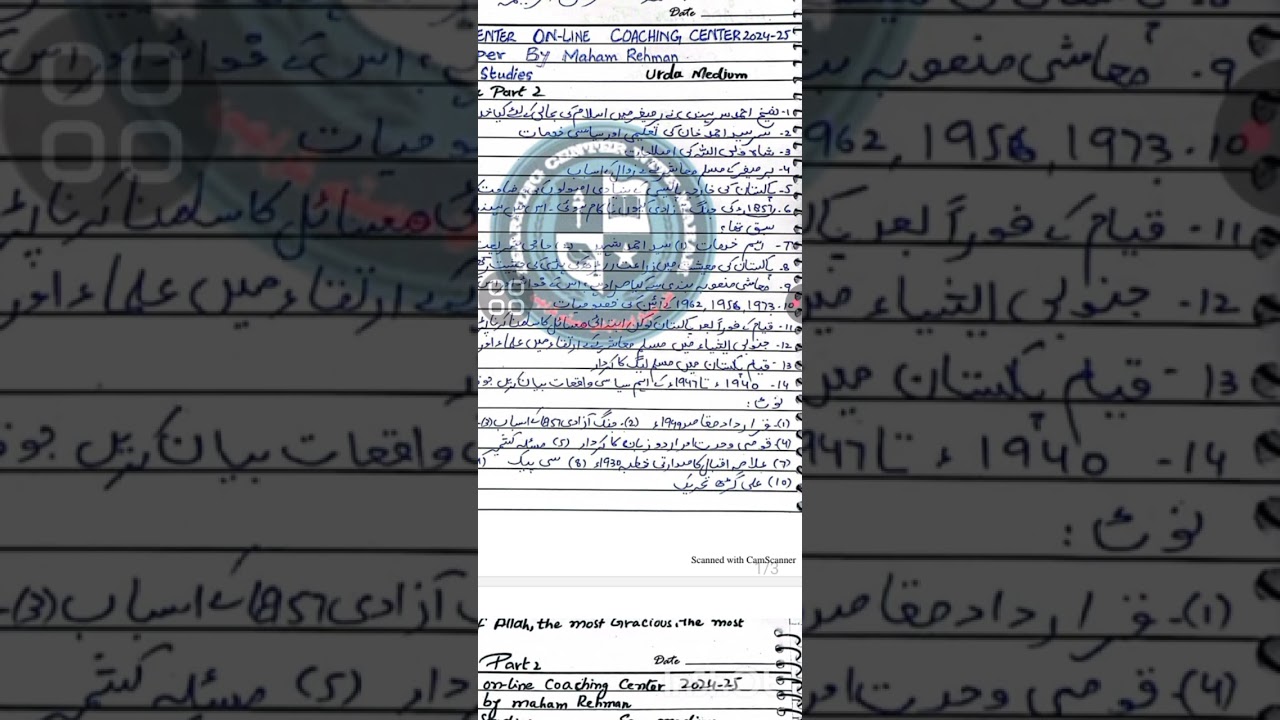 ba ada ads bsc pak studies paper pattern and important topic discussions must watch full video