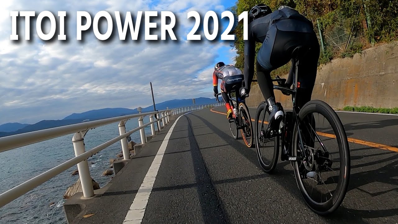 ITOI POWER2021