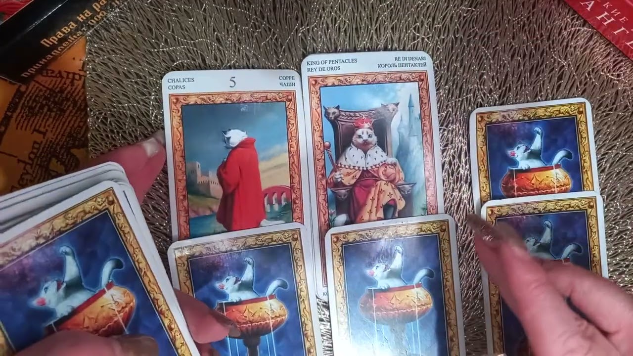На что готов ради Вас?