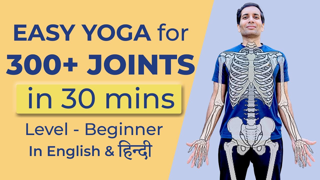 FIX All Your Joints with Simple Yoga Moves | Sri Sri Yoga | Mayur Karthik