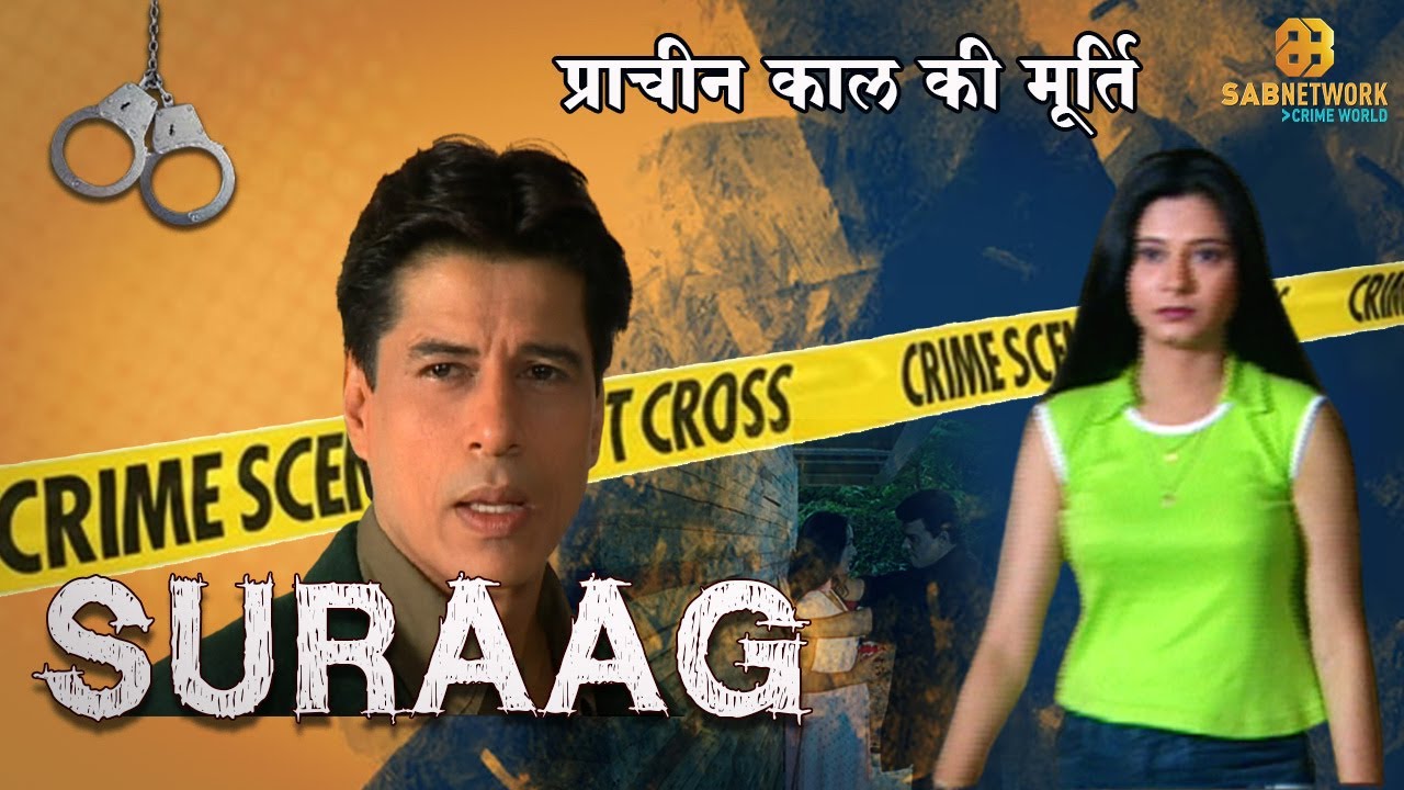 संग्रहालय से चोरी हुई प्राचीन मूर्ति | Suraag | Ep - 60 |  Watch Full Crime Show Now