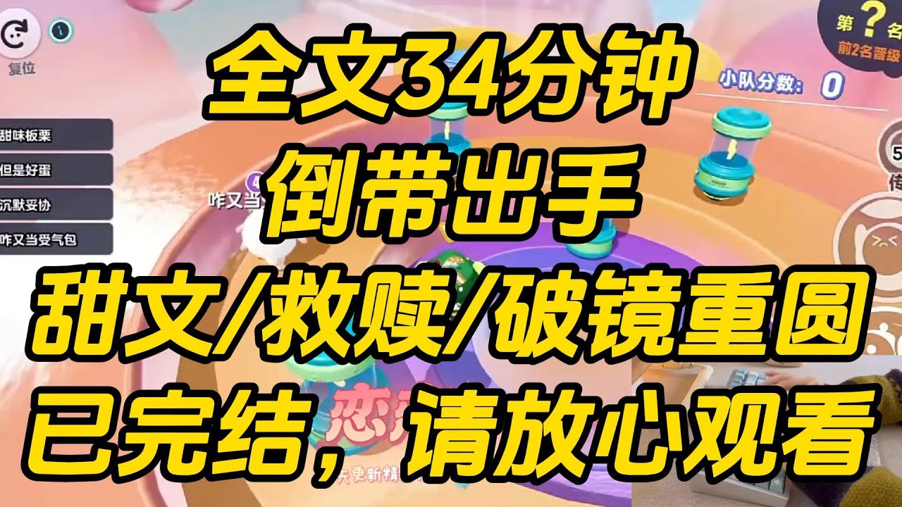 酒后喝高了，大家比谁的前任更拿不出手。我一鸣惊人：「我谈过个老登，没文化，还坐过牢。」「18 岁跟了他，在一起四年，还被他甩了。」倒带出手 