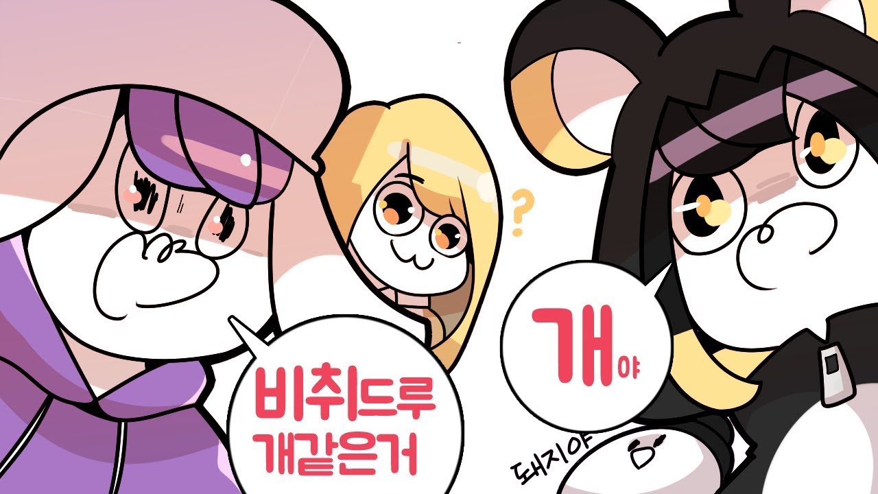 [ 코렛트가 짜증내고 탬탬버린이 징징대는영상 ] - 카라멜 코렛트 탬탬버린 【지누】