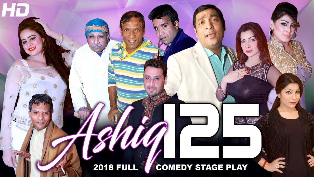 ASHIQ 125 (FULL)  2018 NEW STAGE DRAMA - اسٹیج شوکمال کا ہے   - HI-TECH MUSIC