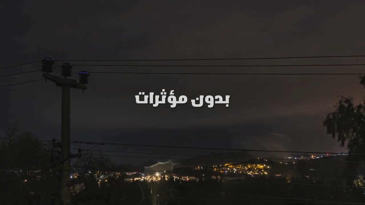 الجزء الأول من المصحف المرتل بدون مؤثرات - محمد صديق المنشاوي