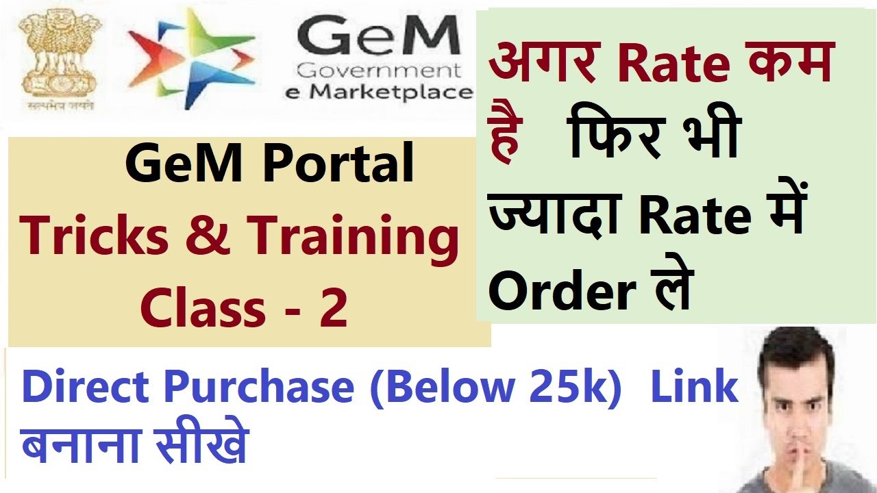 Gem Trick & Training Class 2 l Direct Purchase Link l Catalog creation l gem bid search by location