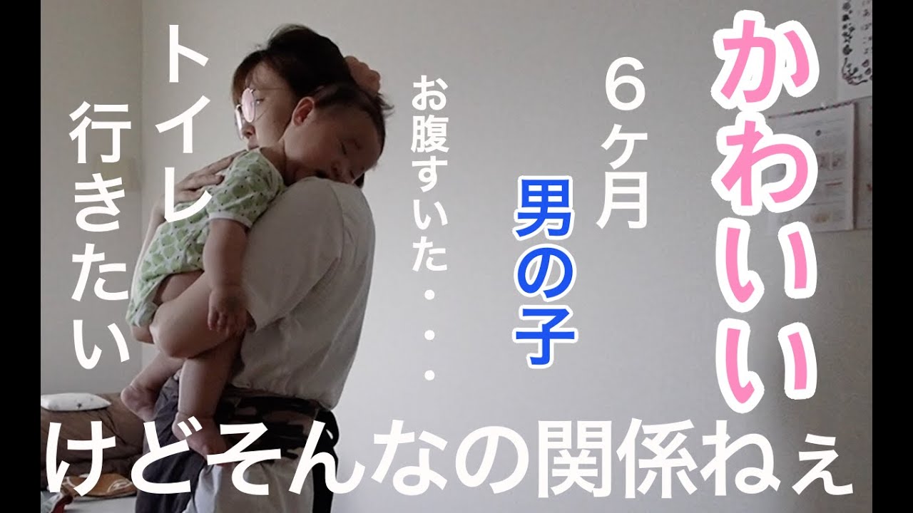 【過去動画】寝かしつけのミッションは成功するのか。