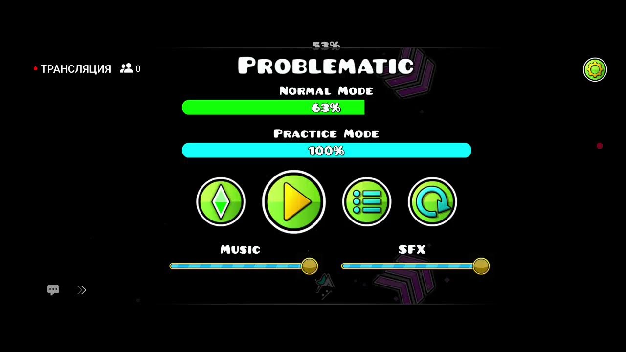 проходу problematic geometry dash