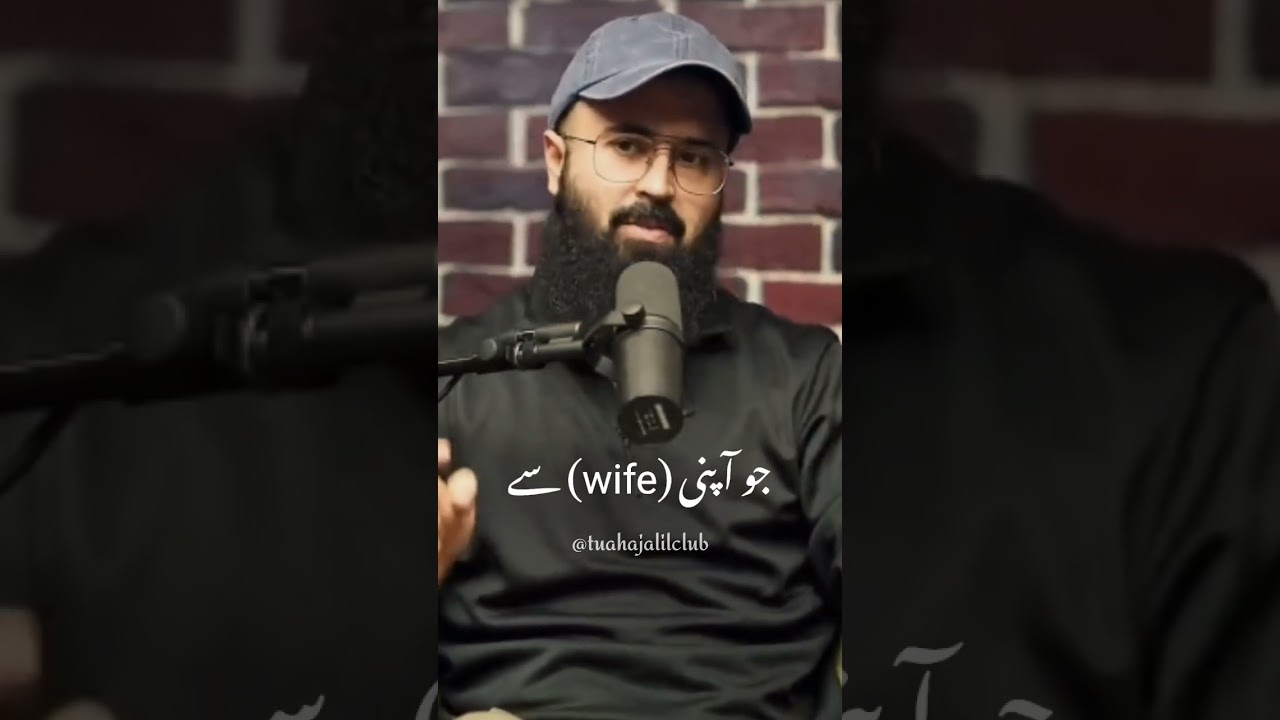 respect your wife #abusaadshorts #tuahaibnjalil #tuaha_shorts #islamicstatus #tuahajalilclub