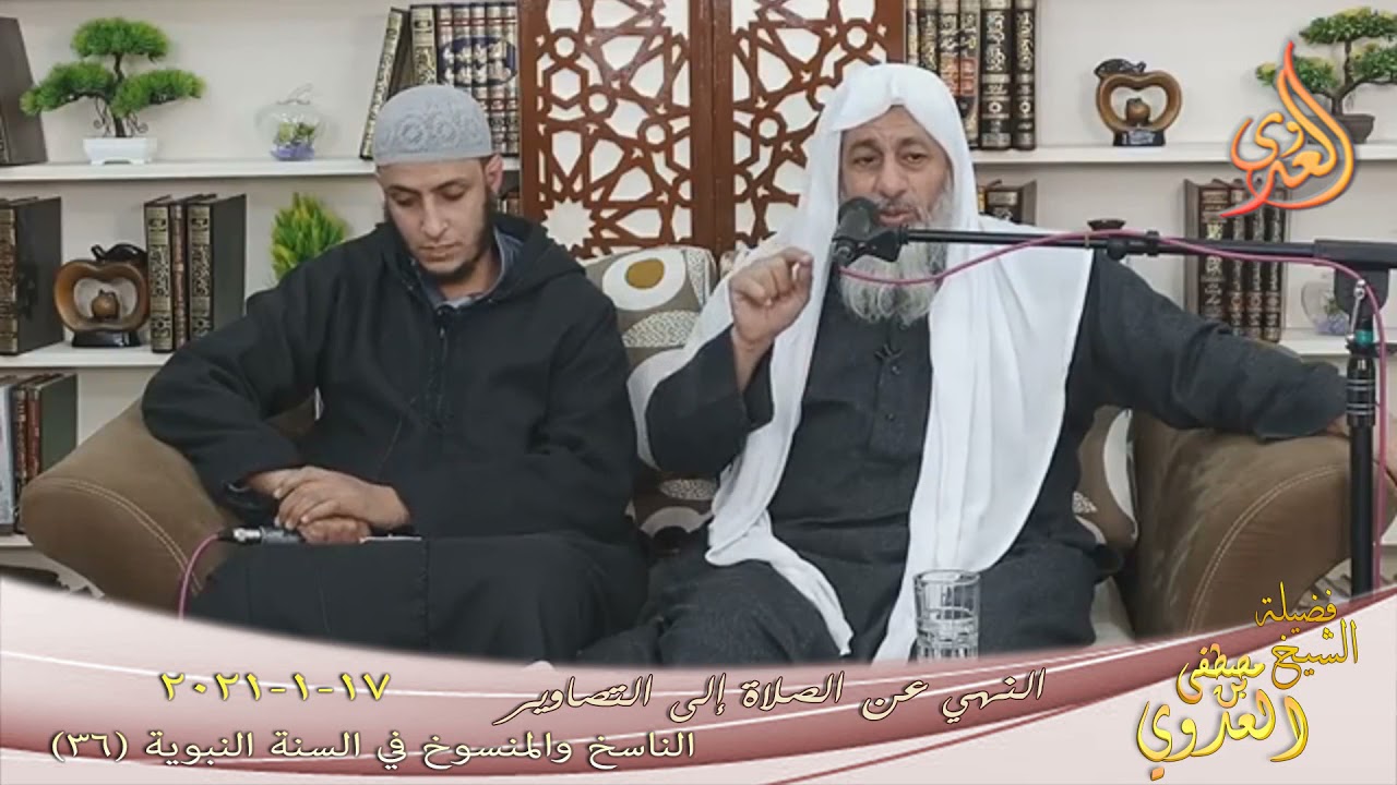 الناسخ والمنسوخ في السنة (36) 