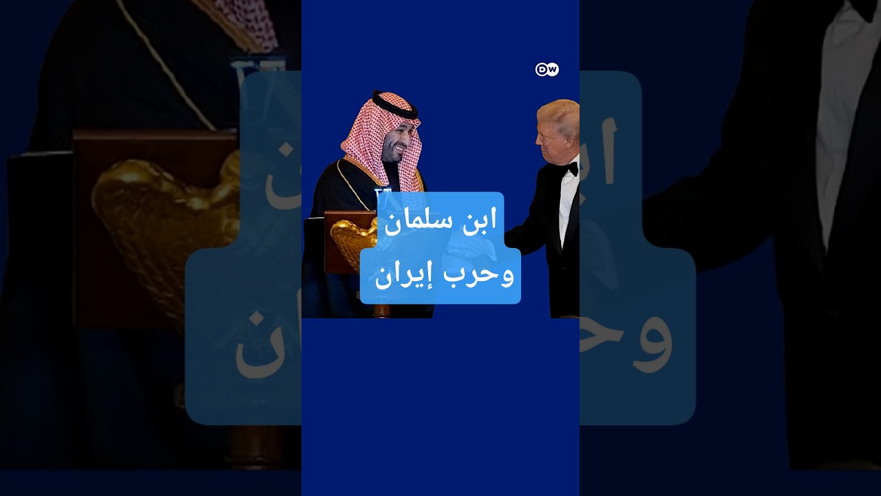 بن سلمان يرى في مواصلة الحرب 