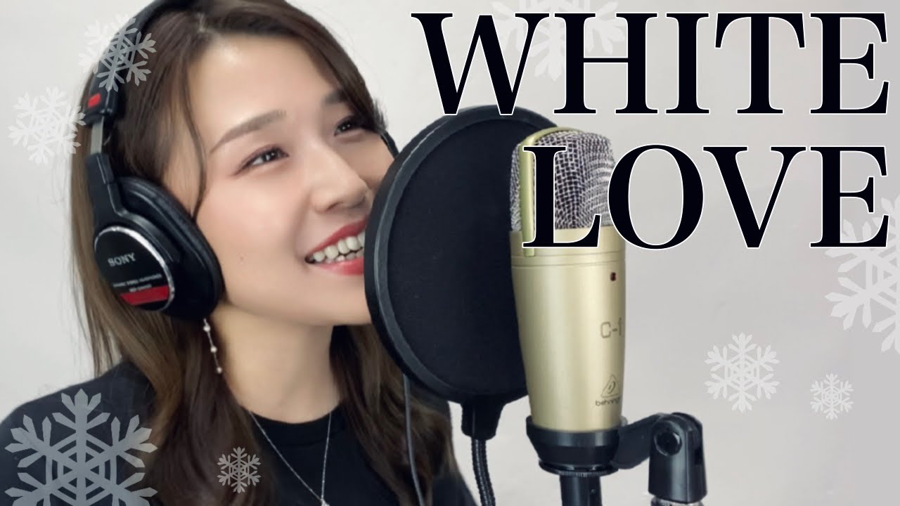 『White Love』SPEED covered by河野万里奈