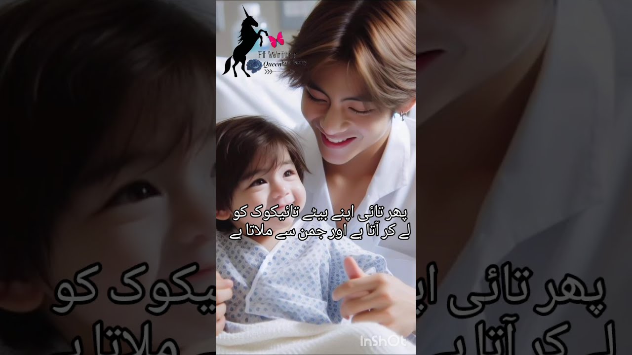 Last part || road of death || taekook romantic ff love story 
