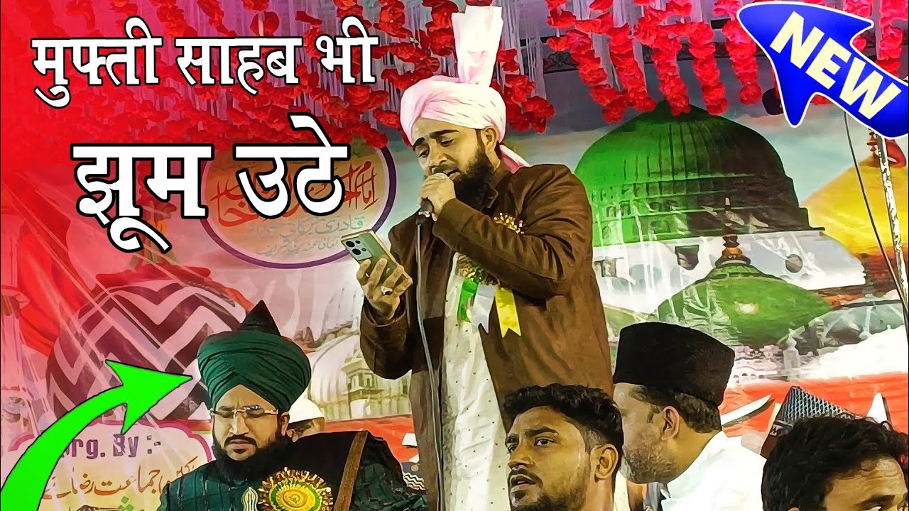 बिल्कुल नया Faisal Raza Hashmati Mumbai 🎤