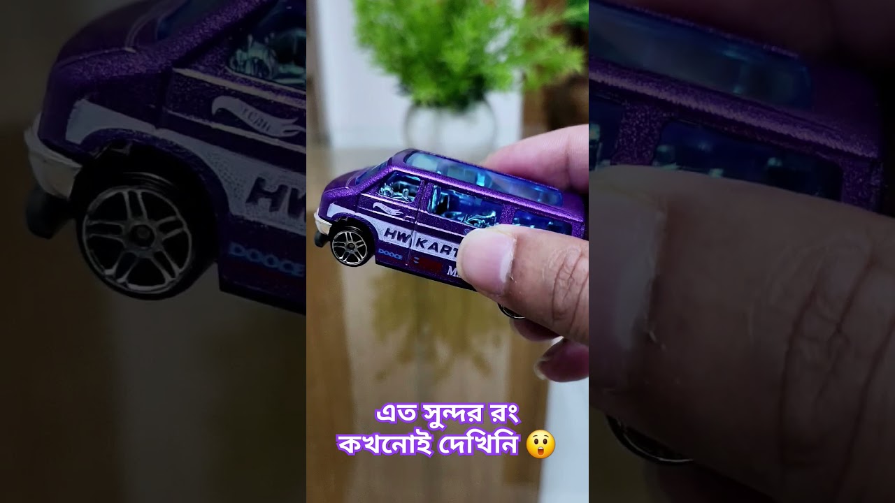 Purple Transparent Toy Car | Adyan&rsquo;s Wheels Collections