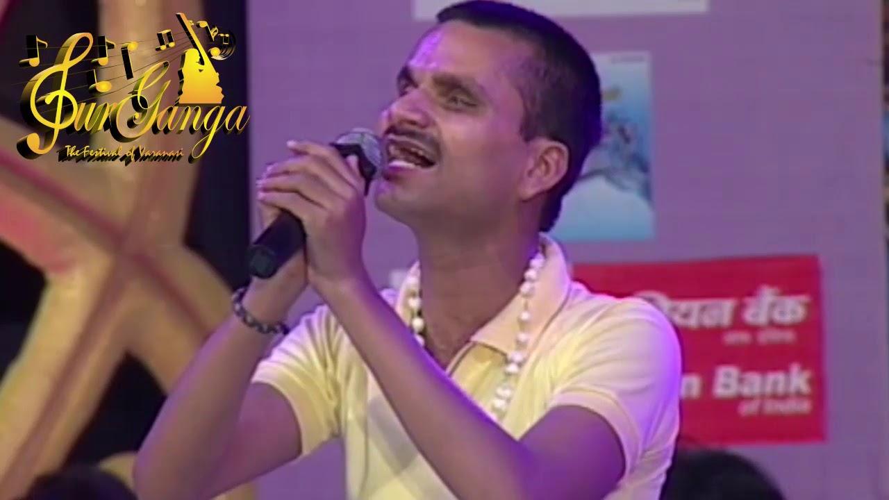 Sur Ganga Season 1| Premwa Ke Bhasha Shikha Da | Gyanendra Pandey | Sur ganga 2010-19