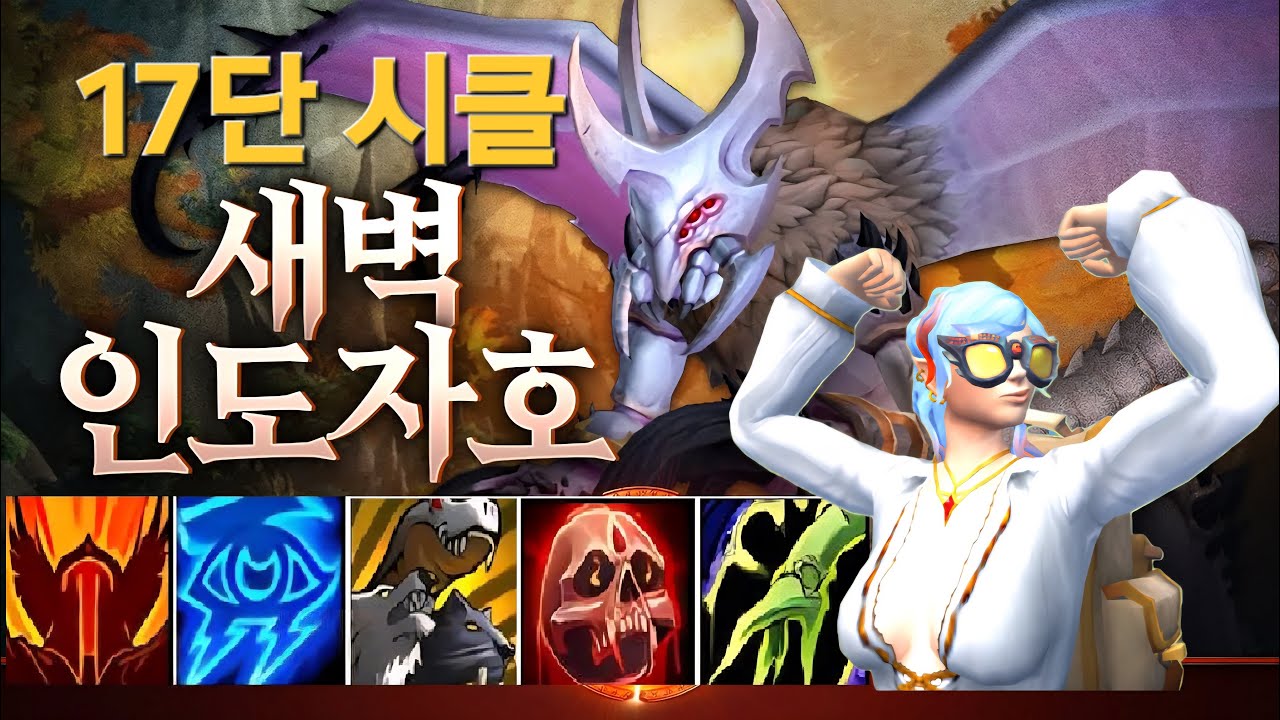 #내부전쟁 3시즌  [새인호 17단 시클]  분전 분전쐐기#Mythic+#dawnbreaker#worldofwarcraft#wow#furywarrior#내부전쟁#쐐기