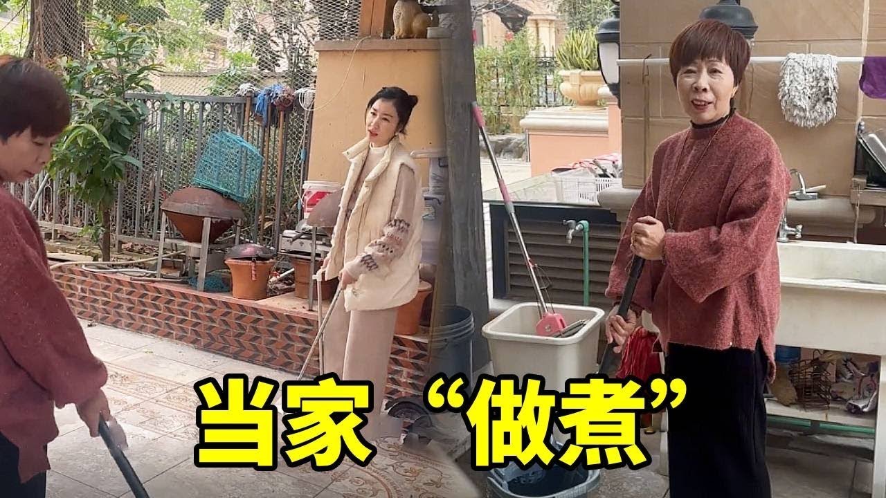 结婚前说让我当家作主的，没想到是让我当家“做煮”。#婆媳 #婚后生活 #记录真实生活
