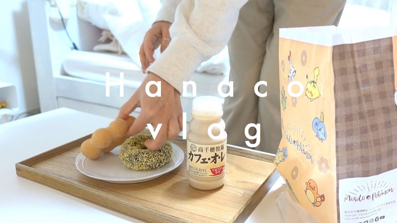 一人暮らしOL日常vlog
