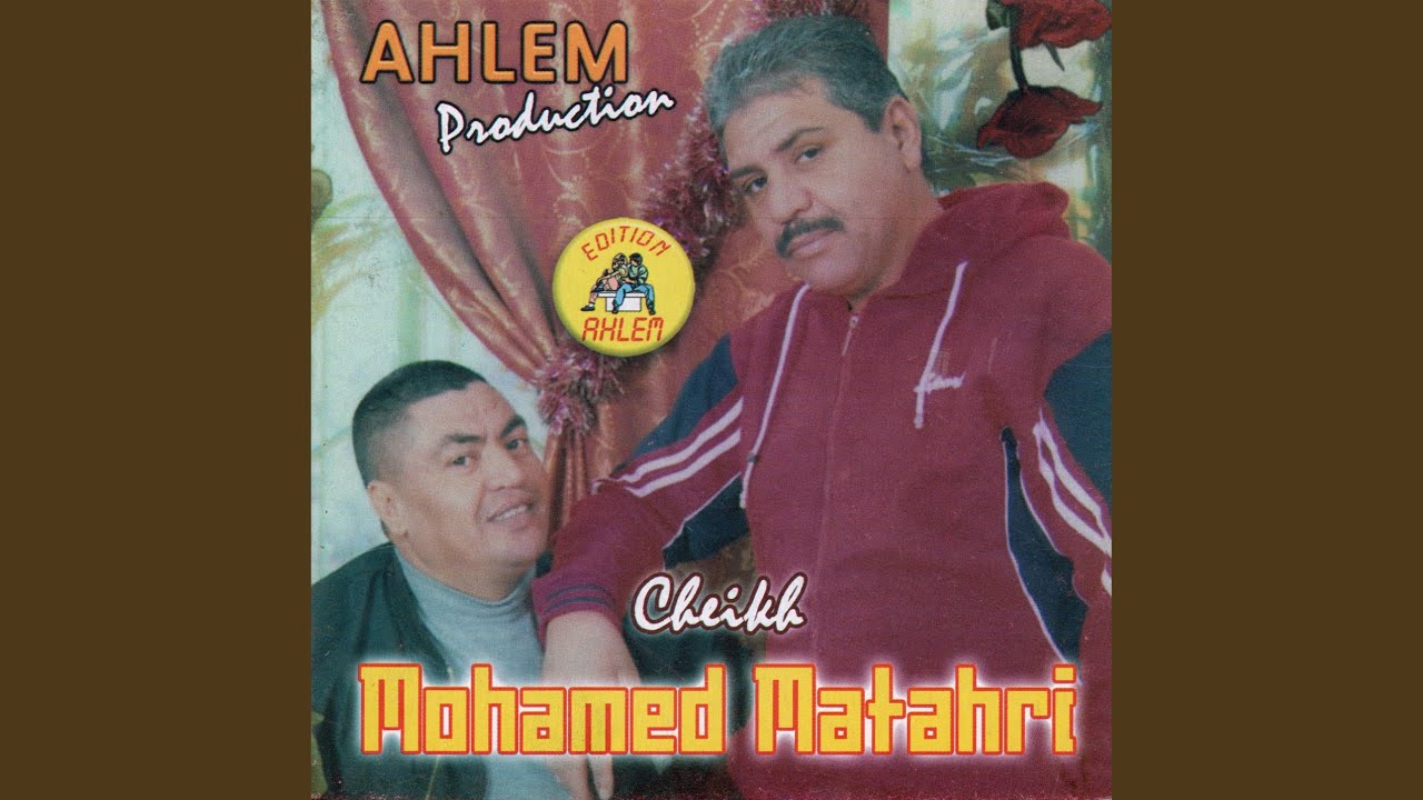 goulou sabri (feat. Oueld Melal)