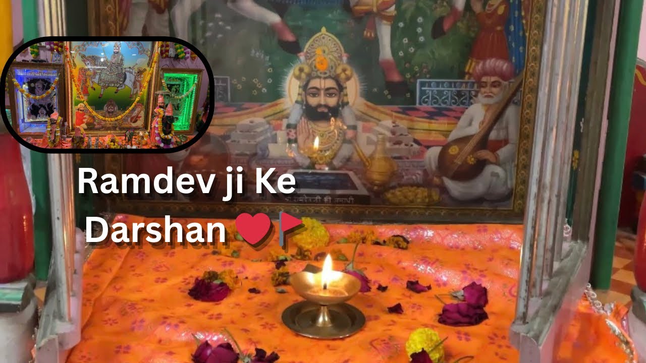 Ramdev Mandir Me Aaj Jo Mehsoos Hua ❤️🔱