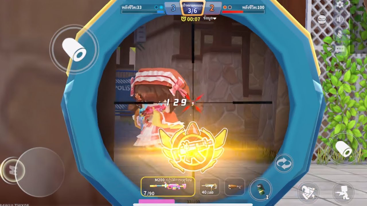 มินิเวิลด์ รอยัล (Mini World Royale)