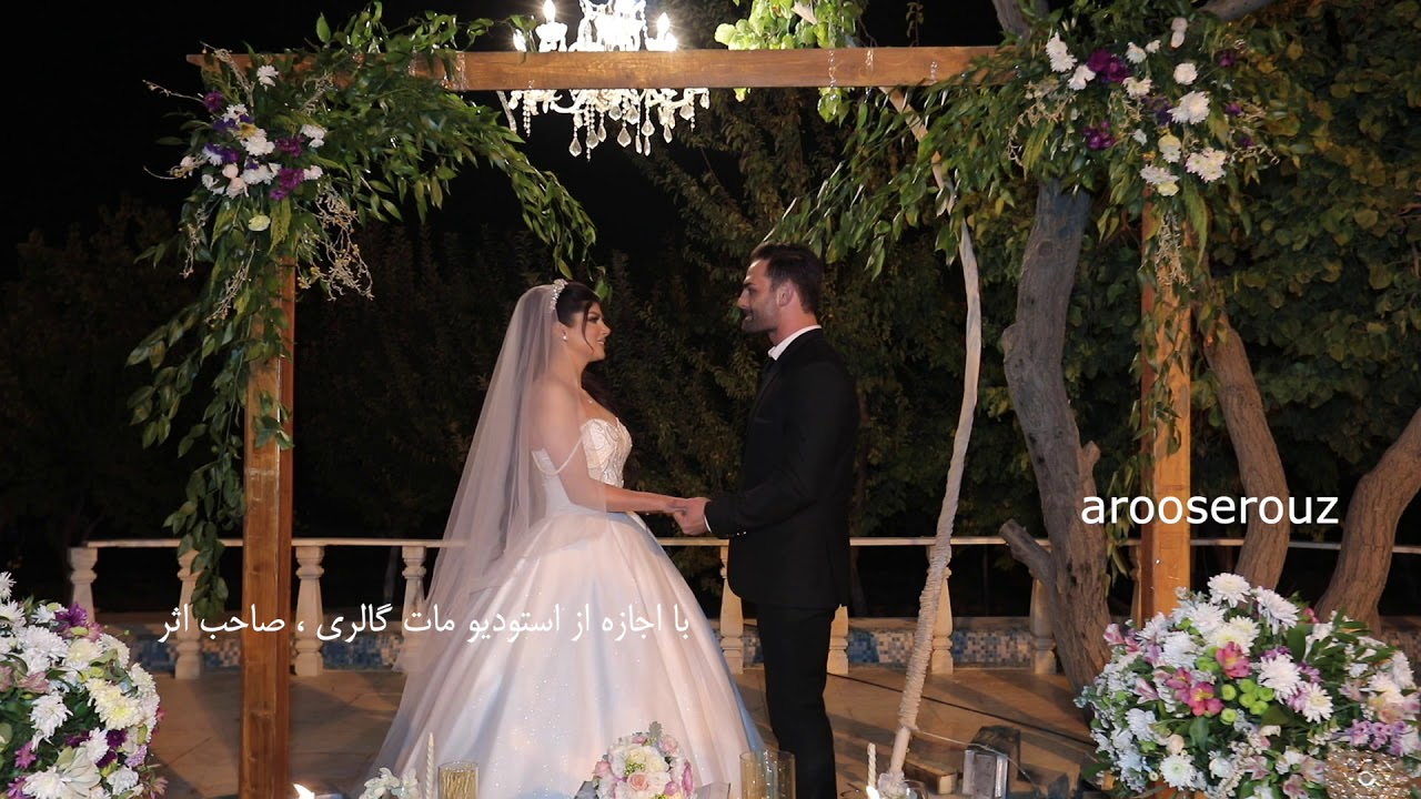 عقد آریایی احساسی  النازگرام