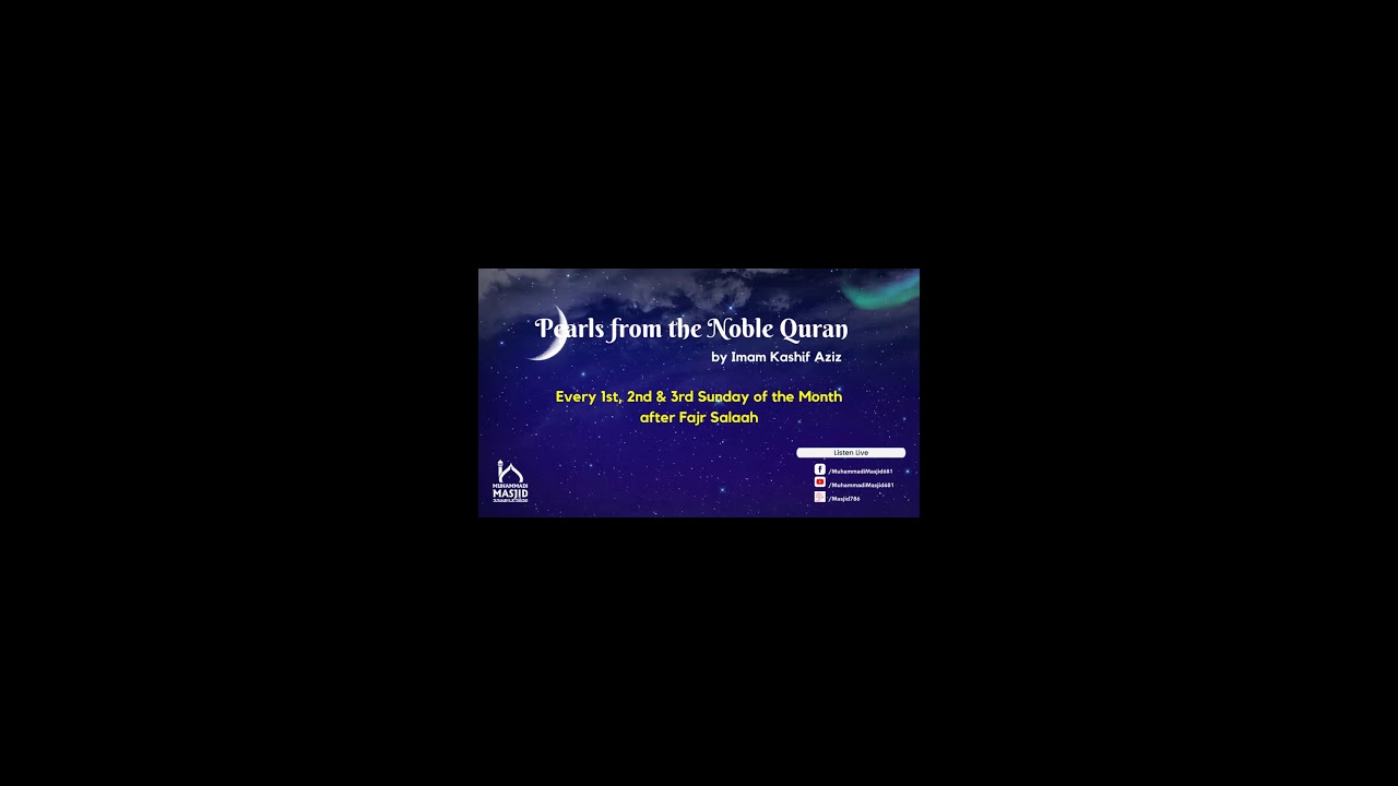(Post Fajr) Fix the Leak: Protecting Your Deeds | Imam Kashif Aziz 📱