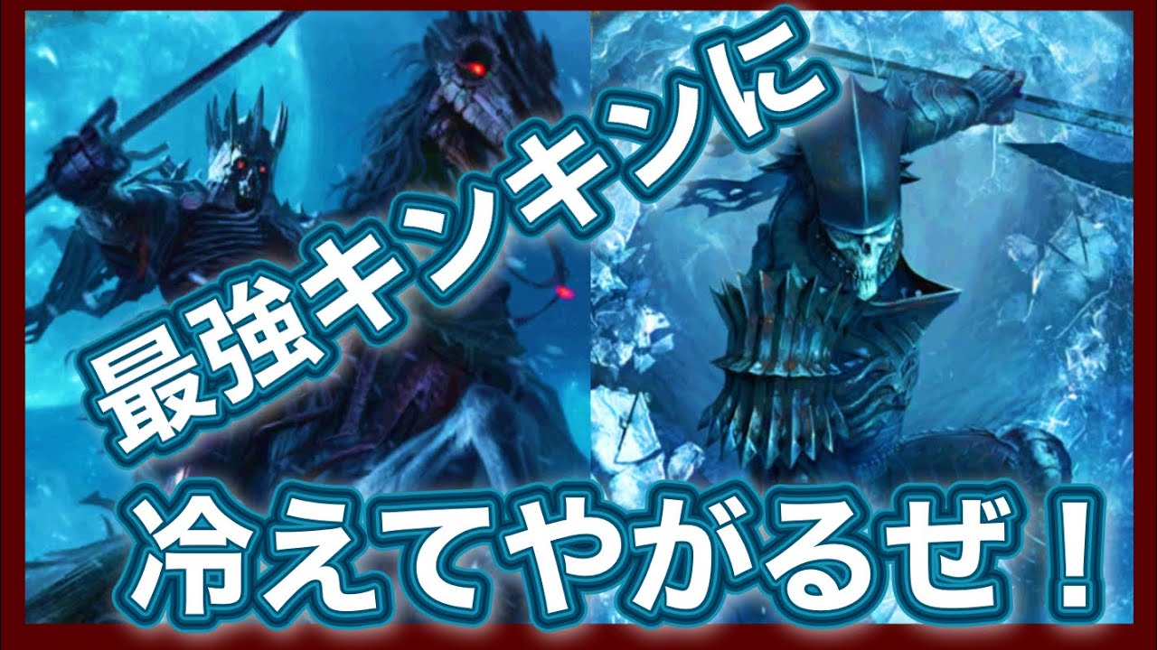 【GWENT】最強の『寒波』到来！