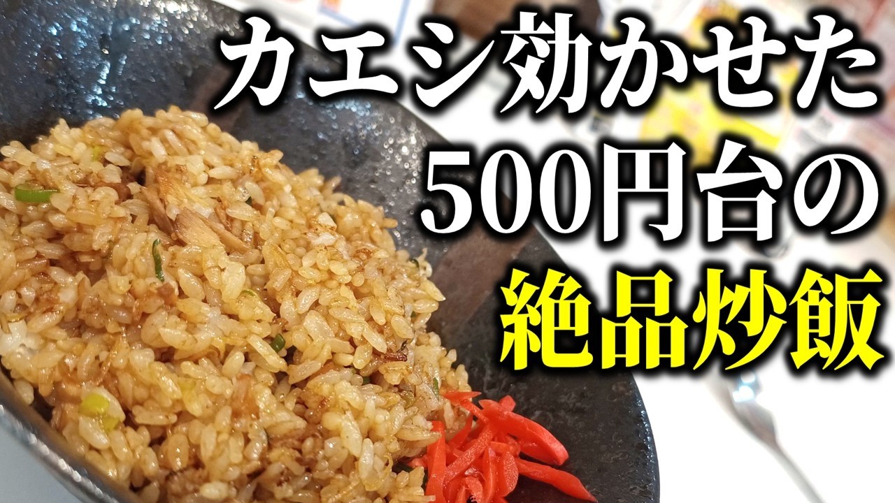 【白石区ランチ】やさしい、しおとんこつラーメンが食べられるお店「やさしい、とんこつ麵かまくら］