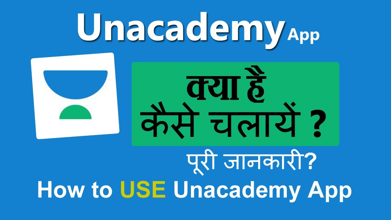 How to use Unacademy app | How to use Unacademy app in Hindi
