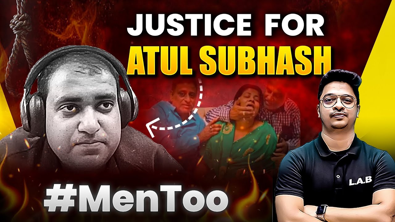 Atul Subhash Case | Justice for Atul Subhash | Atul Subhash Story | Aman Sir
